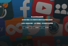 TAG 机场支持国家和地区速览-茶波博客