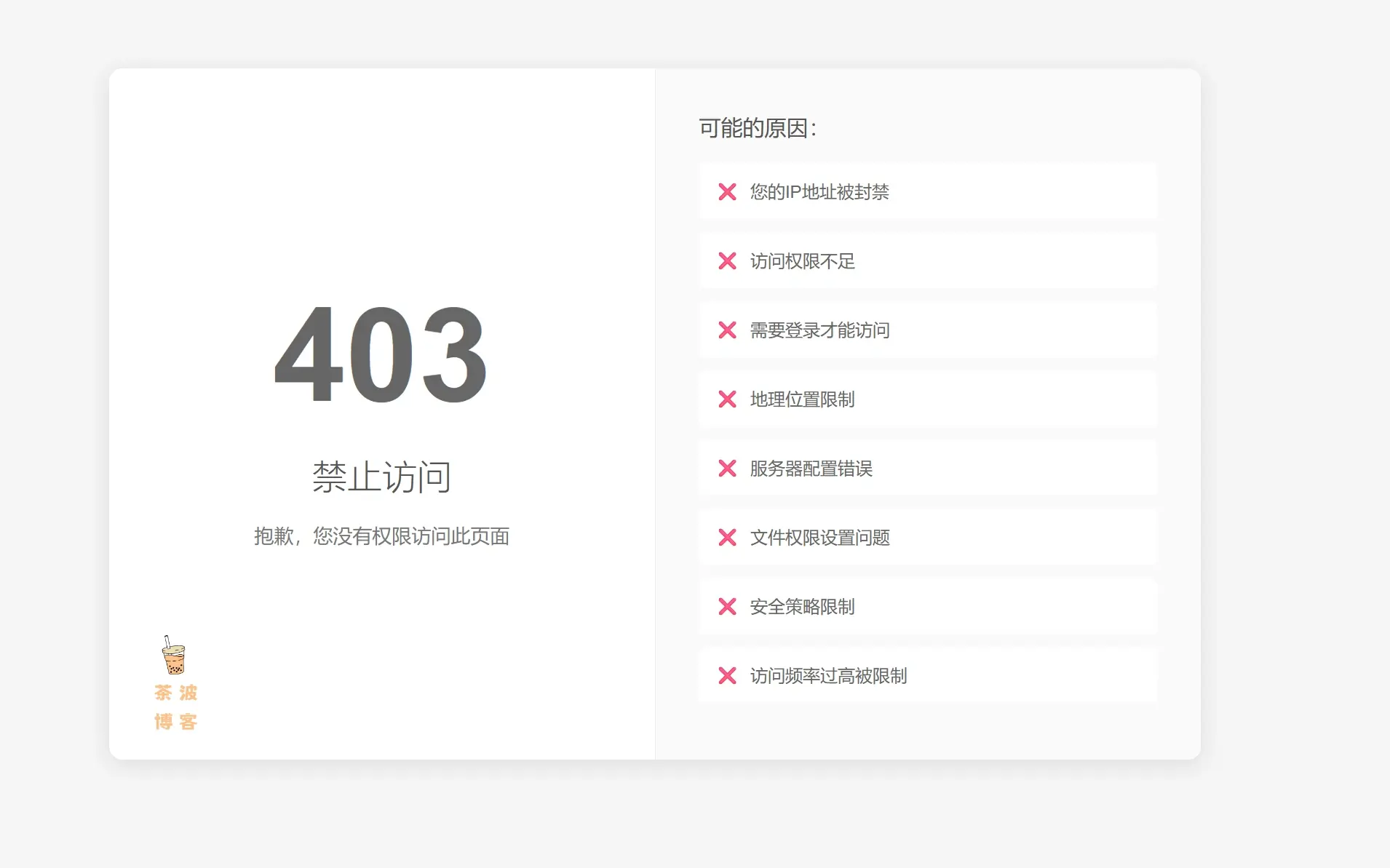 AmyTelecom 官网访问 403 禁止访问 AmyTelecom 官网访问 403 禁止访问