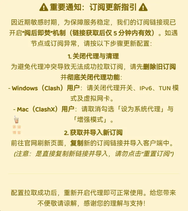 LinkCube 绿叶订阅阅后即焚 LinkCube 绿叶订阅阅后即焚