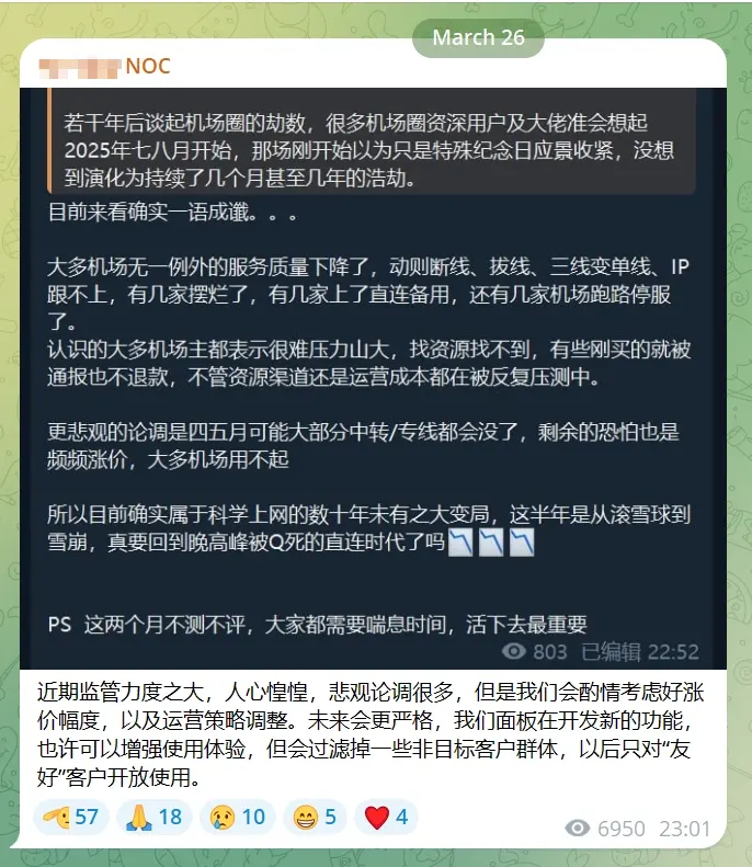 IDC 运营策略调整