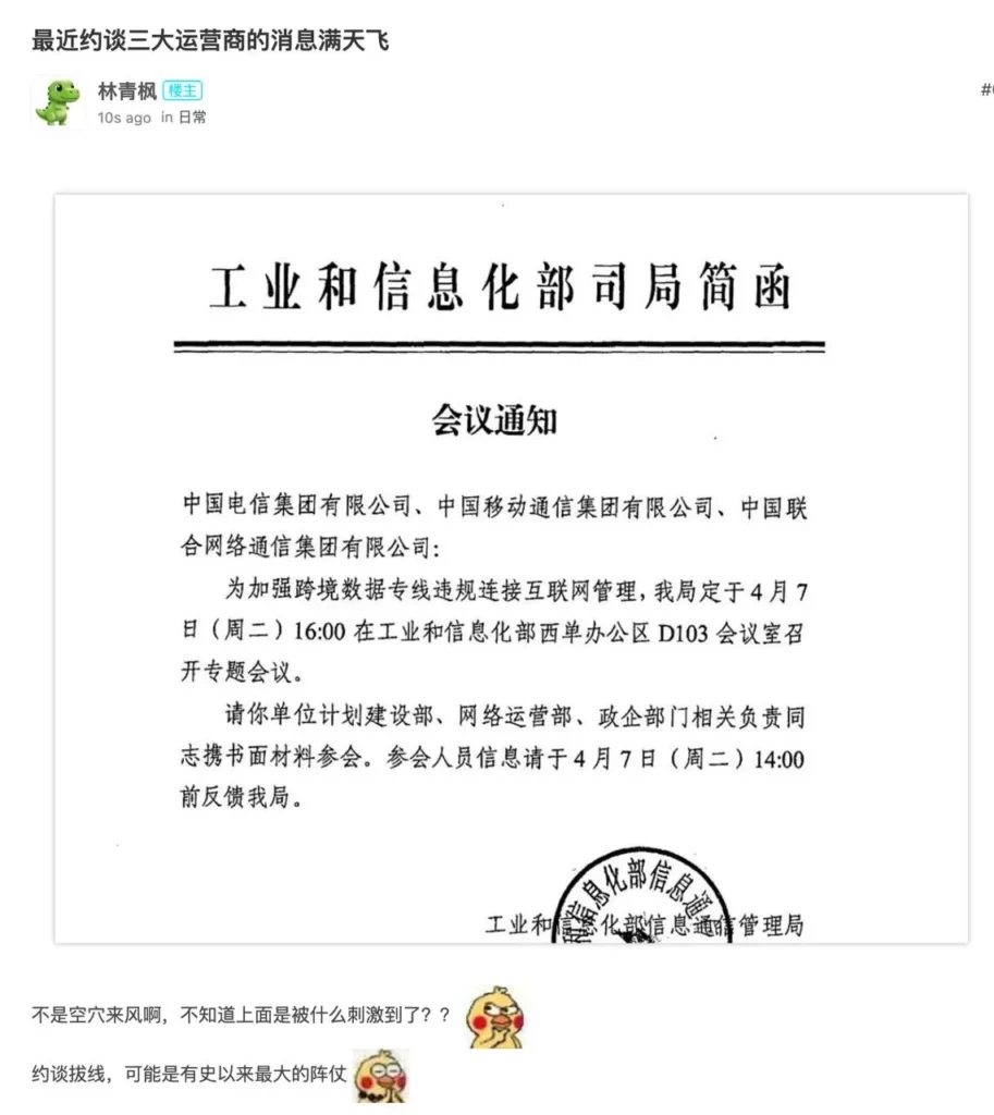 工信部简函