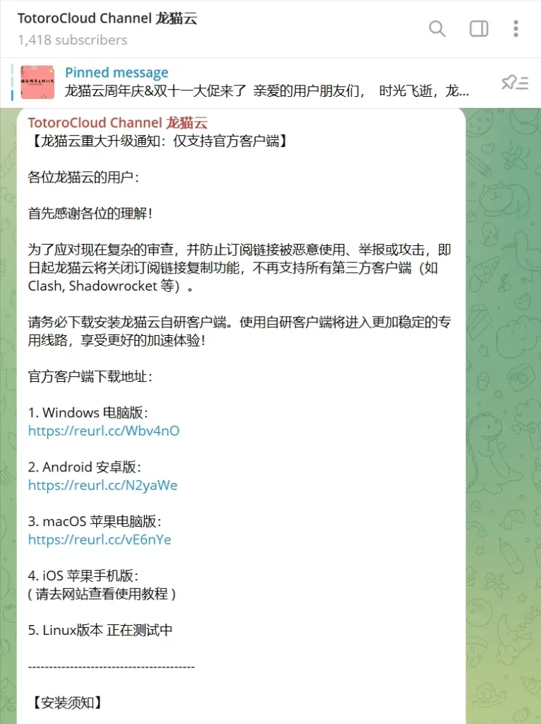机场的举措-封装客户端